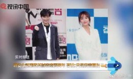 恋情爆料新闻视频播放,恋情曝光！视频揭秘明星甜蜜瞬间